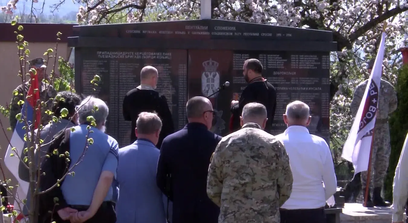 Злочин у Коњицу