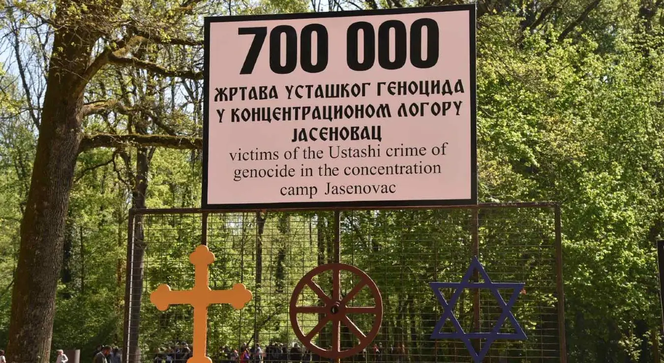Дан сјећања на жртве геноцида над Србима, Јеврејима и Ромима у НДХ