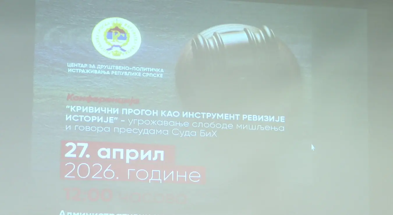 Конференција о пресудама Суда БиХ: Српска ће реаговати институционално
