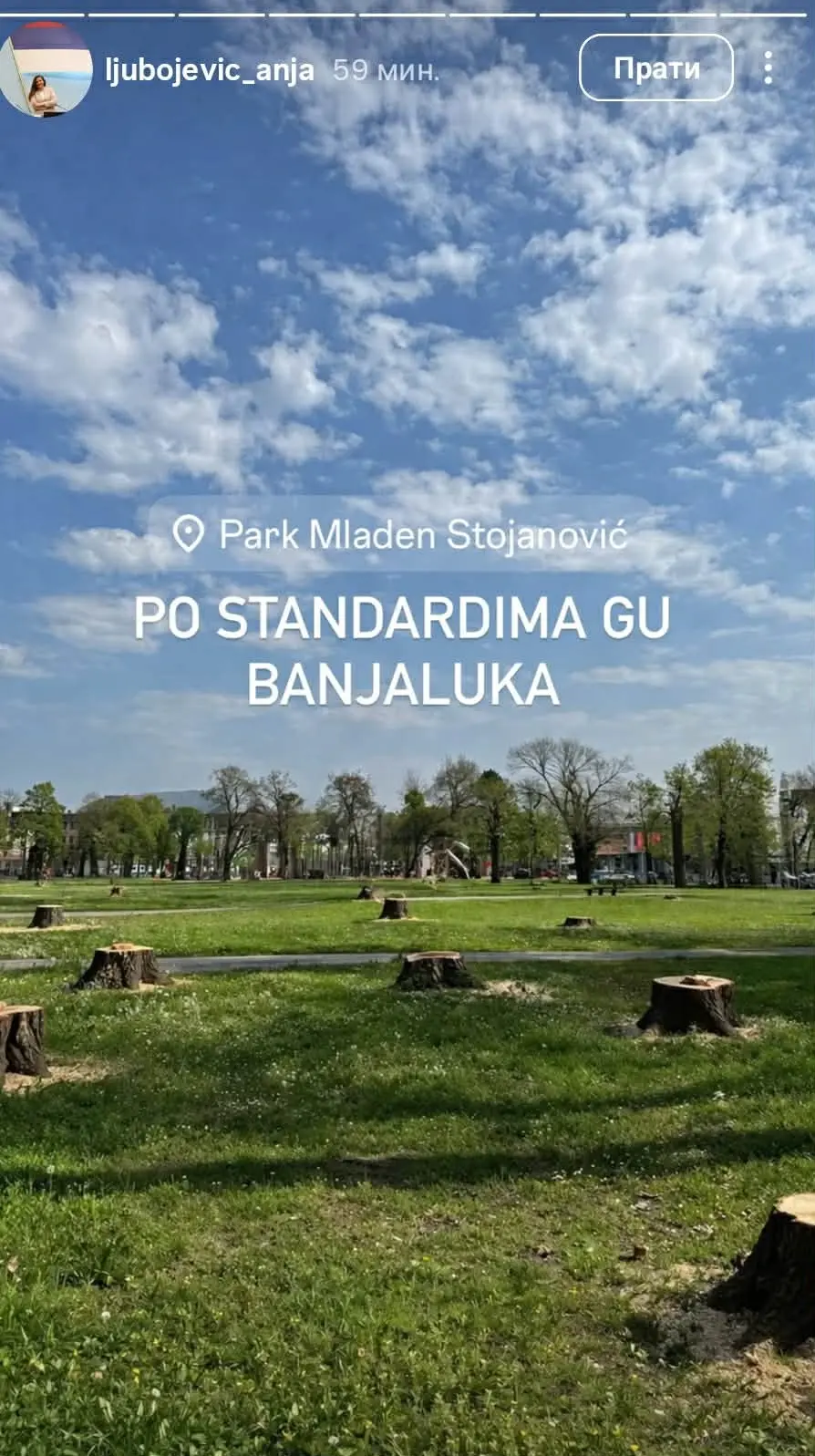 Ања Љубојевић Инстаграм стори