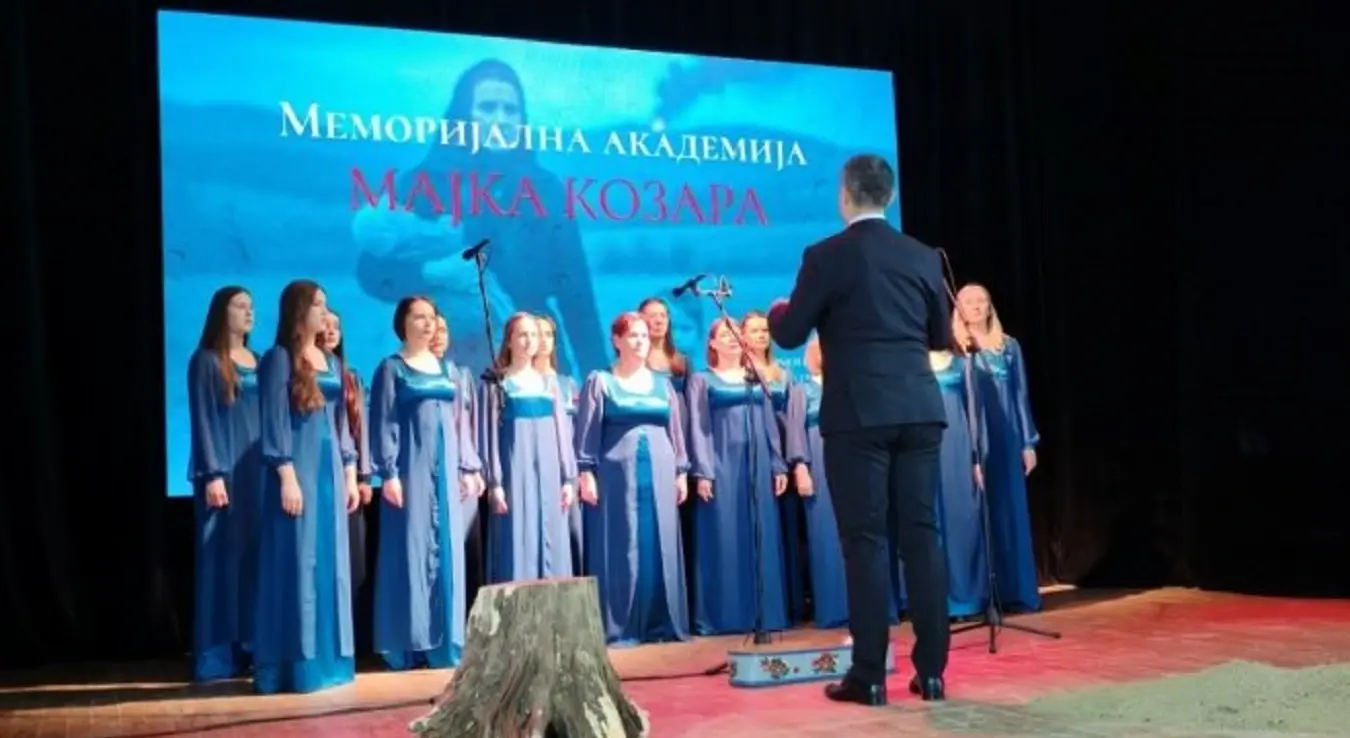 Меморијална академија поводом обиљежавања Дана сјећања на жртве Јасеновца