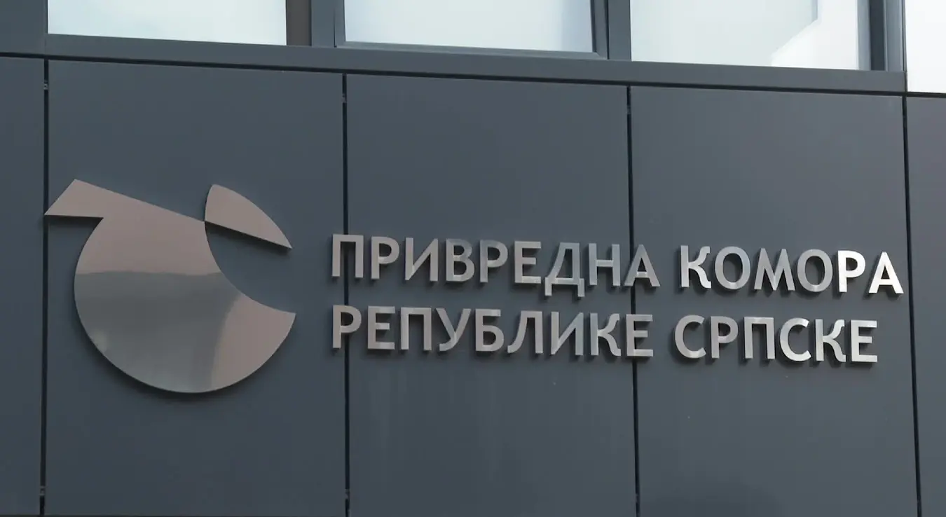 Зграда Привредне коморе Републике Српске