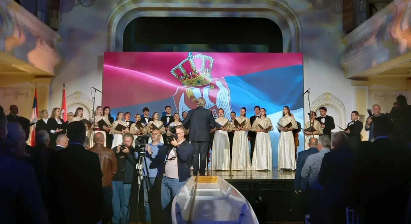 Свечана академија Дан града Бањалука