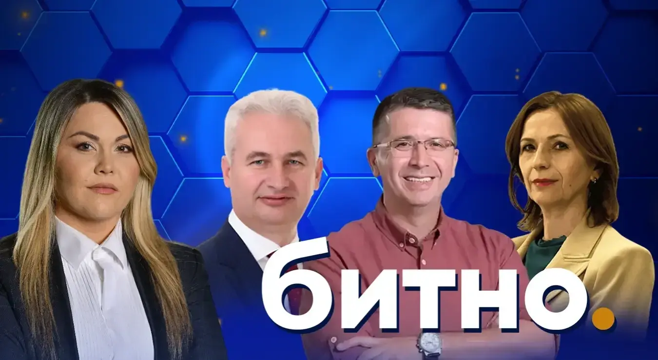 Битно: О новим правилима за угоститеље у Републици Српској