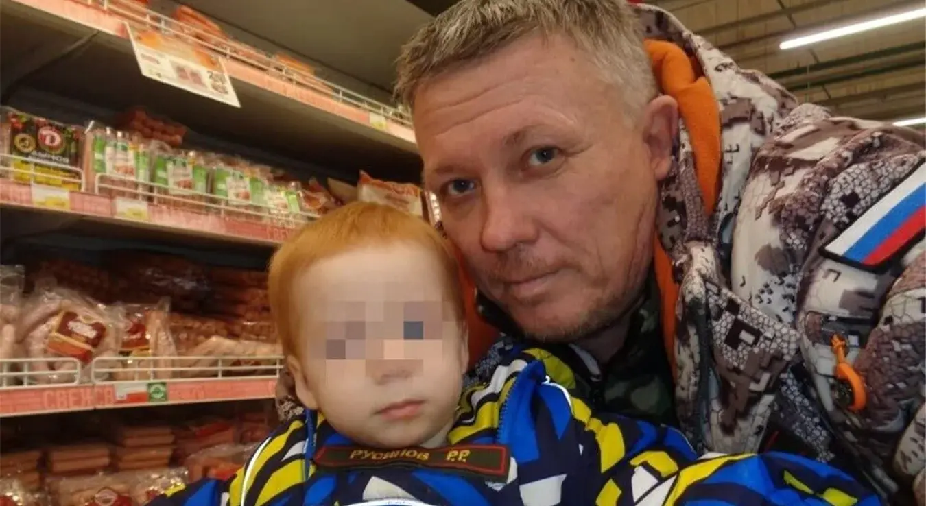 Радослав са сином