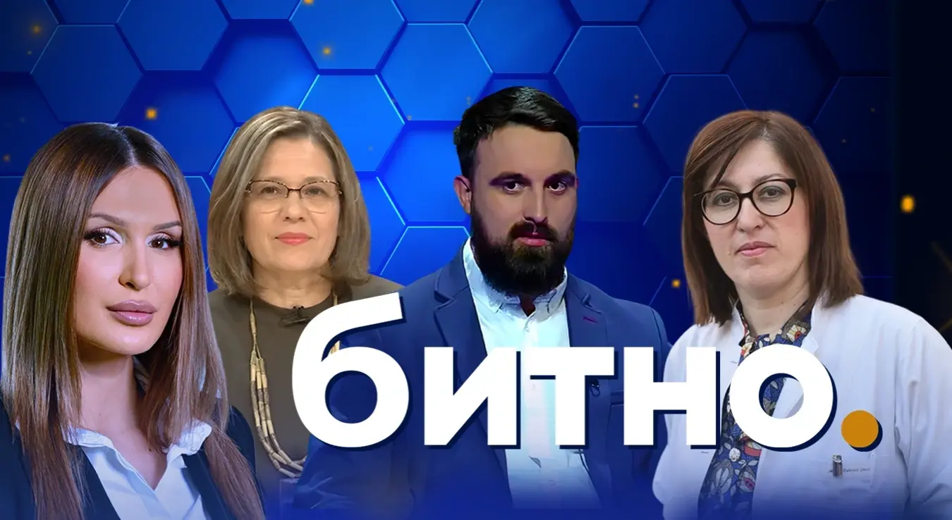 Битно: Родитељи и вакцине