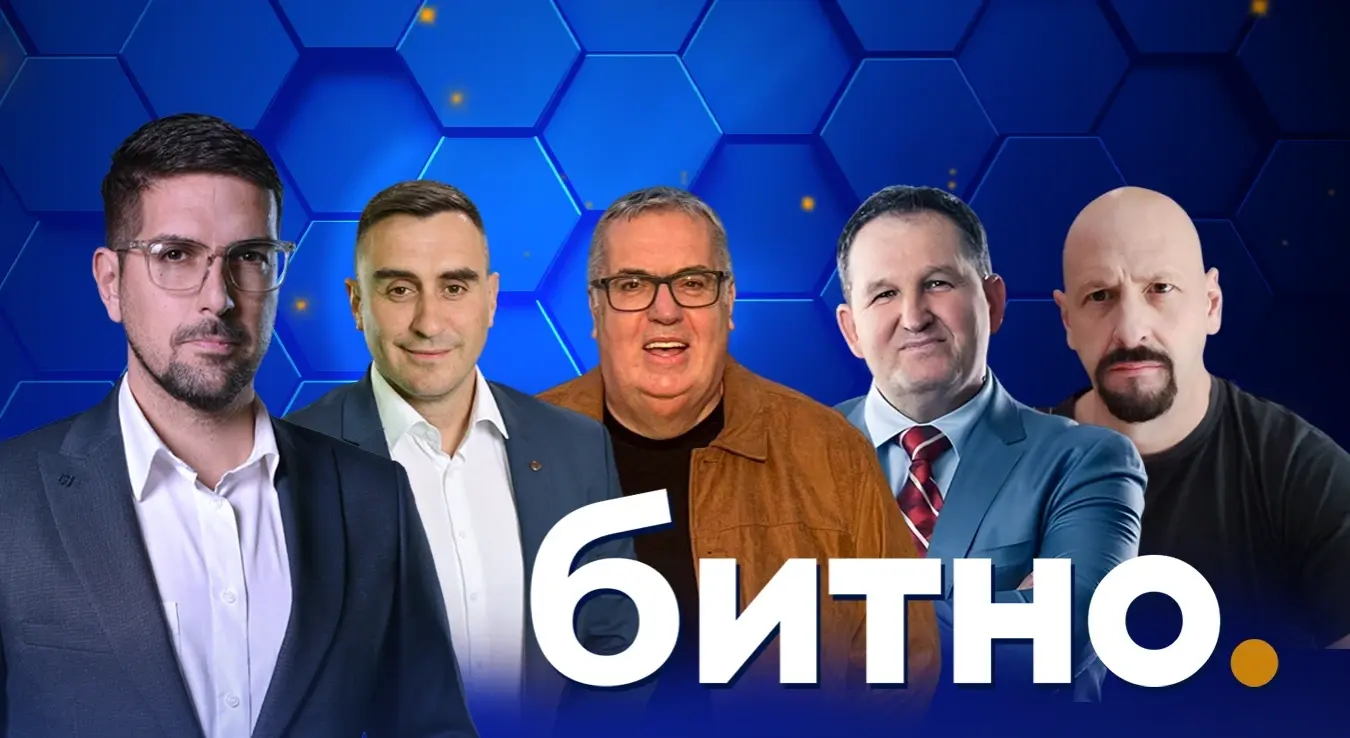 Битно: Ко за кога навија када игра репрезентација БиХ?