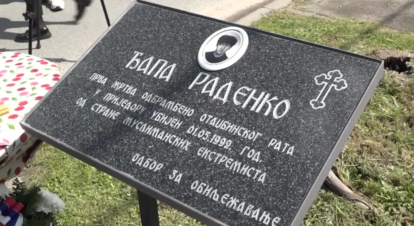 Раденко Ђапа