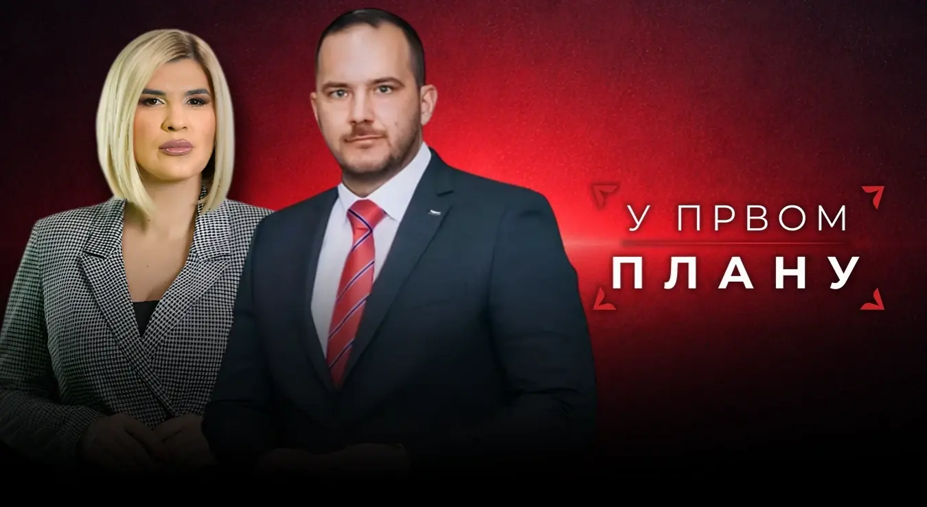 У првом плану: Вицо Зељковић