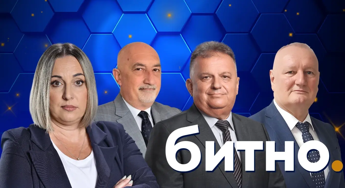 Битно: Блокирање отварања новог граничног прелаза у Градишци