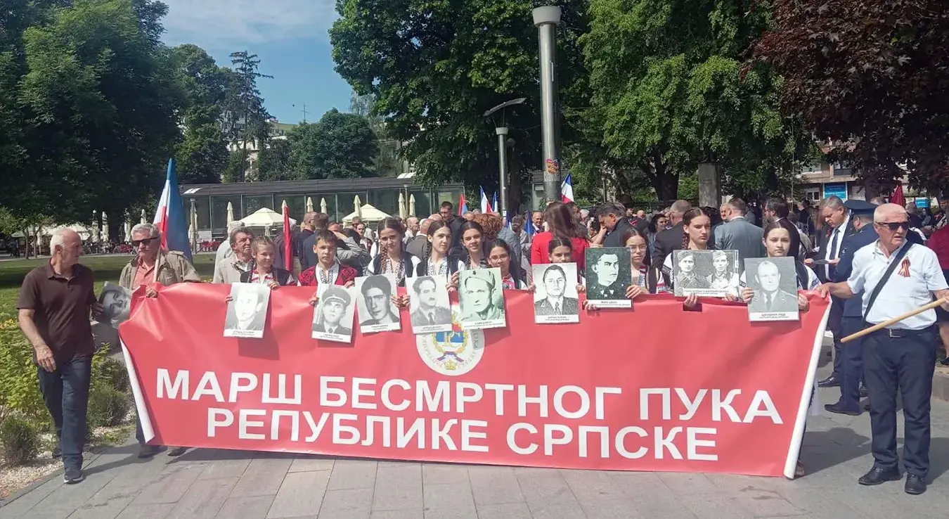 Марш "Бесмртног пука" у Бањалуци