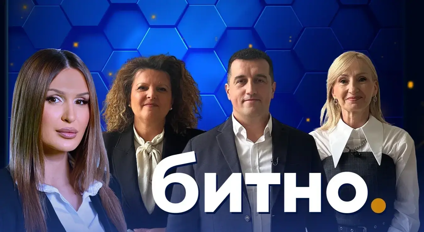 Битно: Вртић или листа чекања - шта (не) доноси улагање?