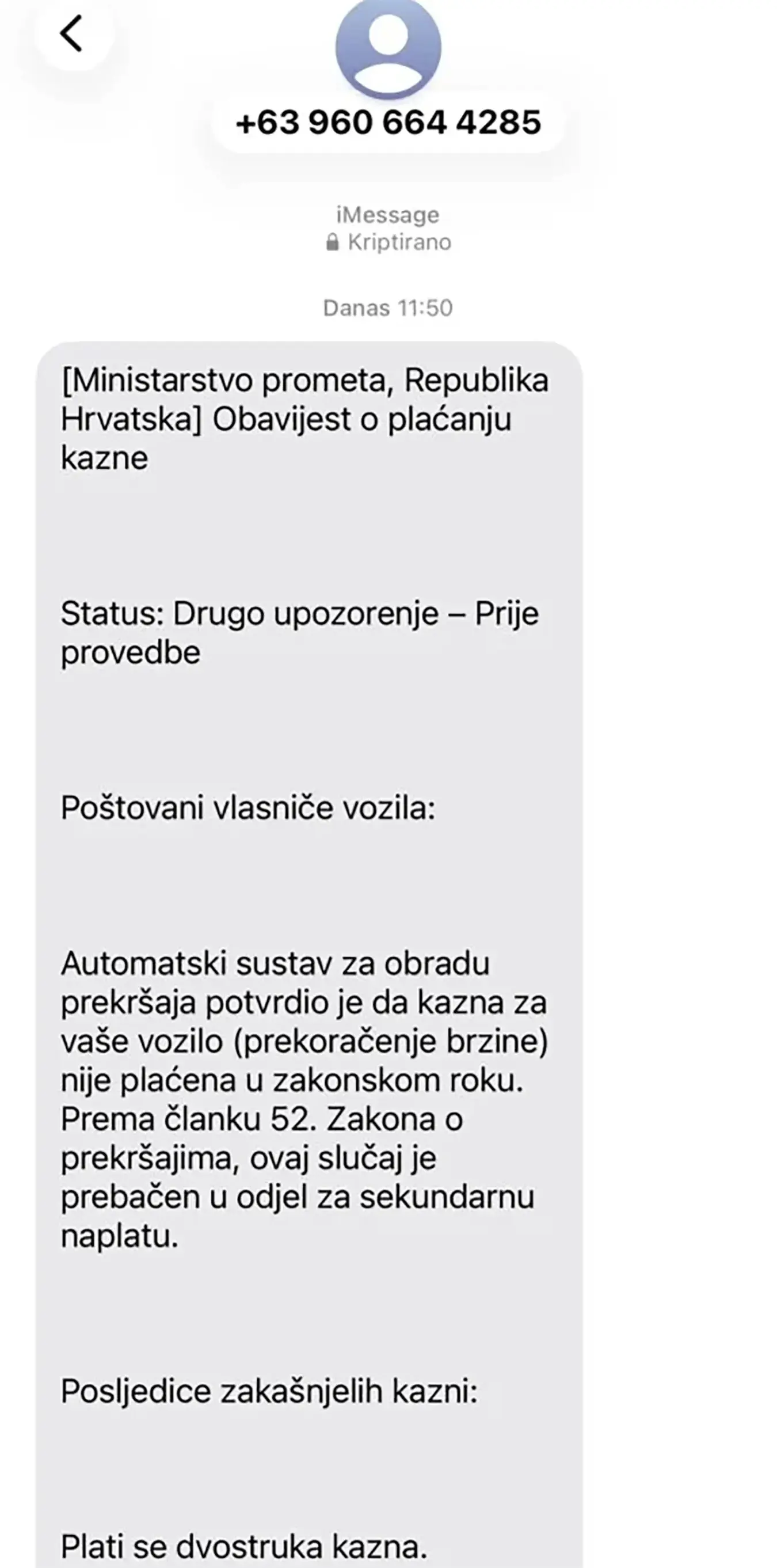 Садржај преварантске поруке