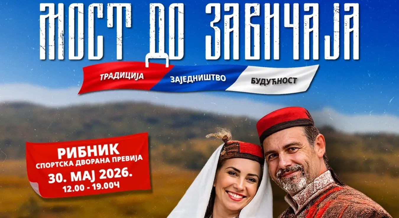 У Рибнику 30. маја Сајам крајишких производа - „Мост до завичаја.“