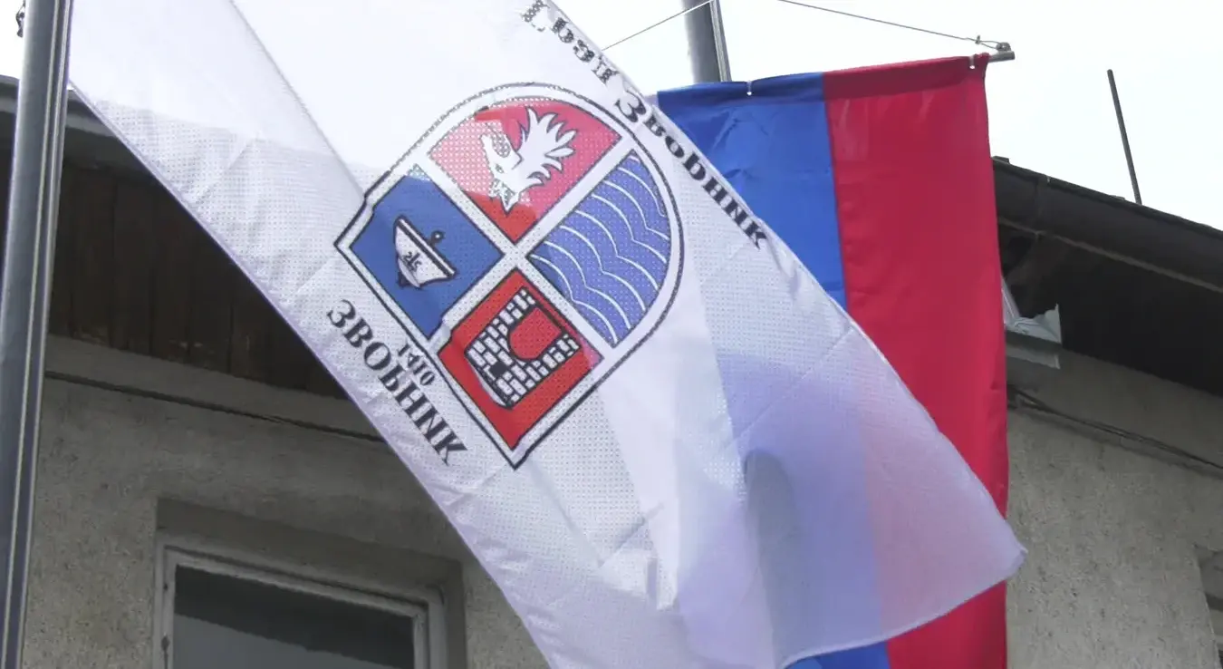 Застава града Зворник