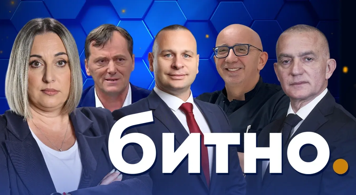 Битно: Третман Ратка Младића у Хагу
