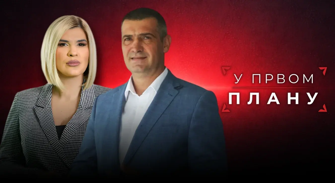 У првом плану: Дејан Кустурић