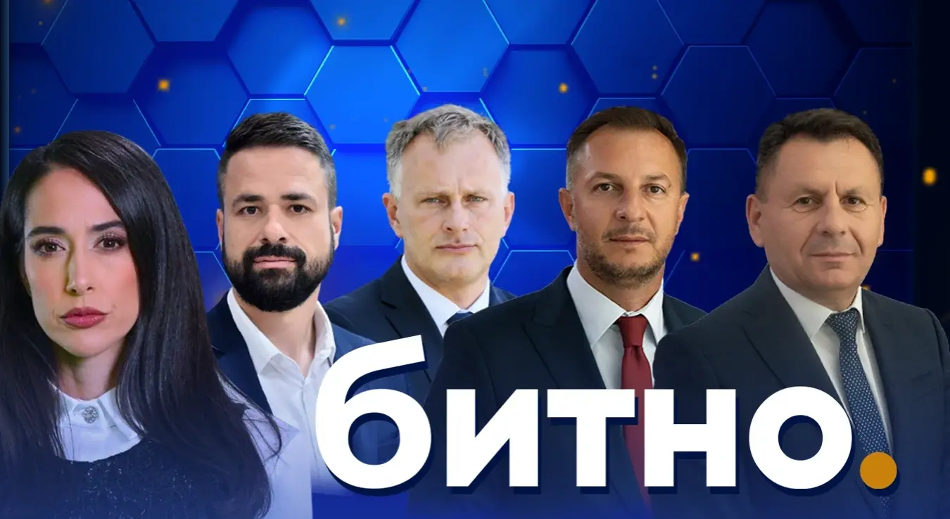 Битно: Посљедице блокаде ГП Градишка