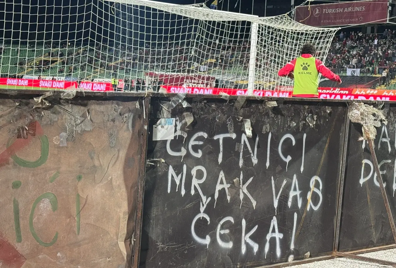 Графит на Кошеву