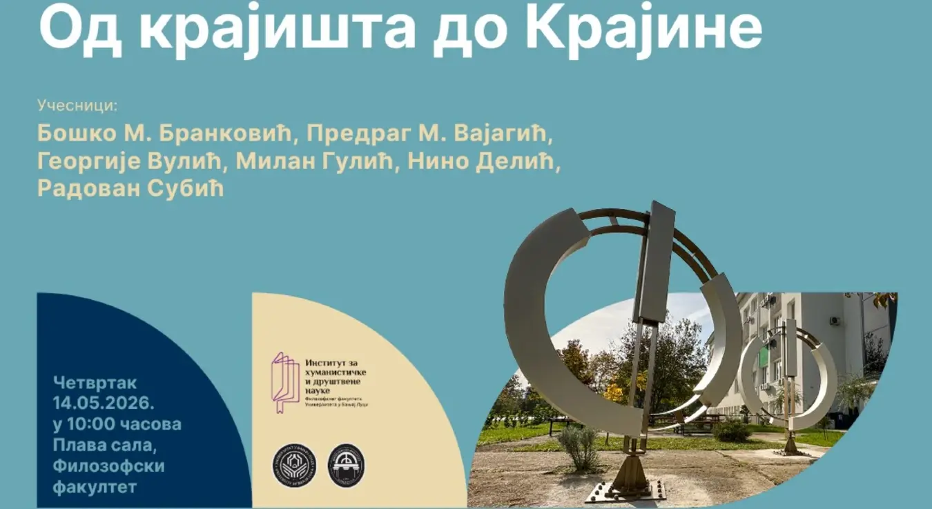 Срби у Босанској Крајини