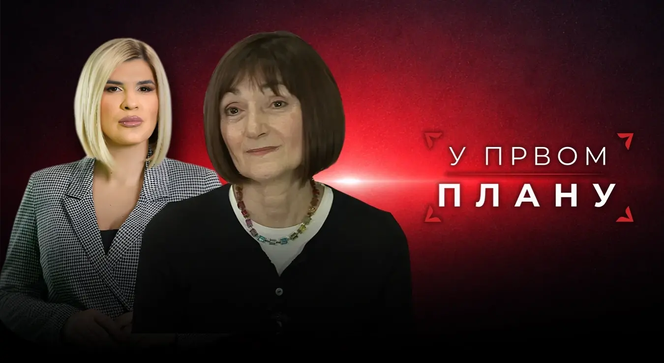 У првом плану: Љиљана Смајиловић