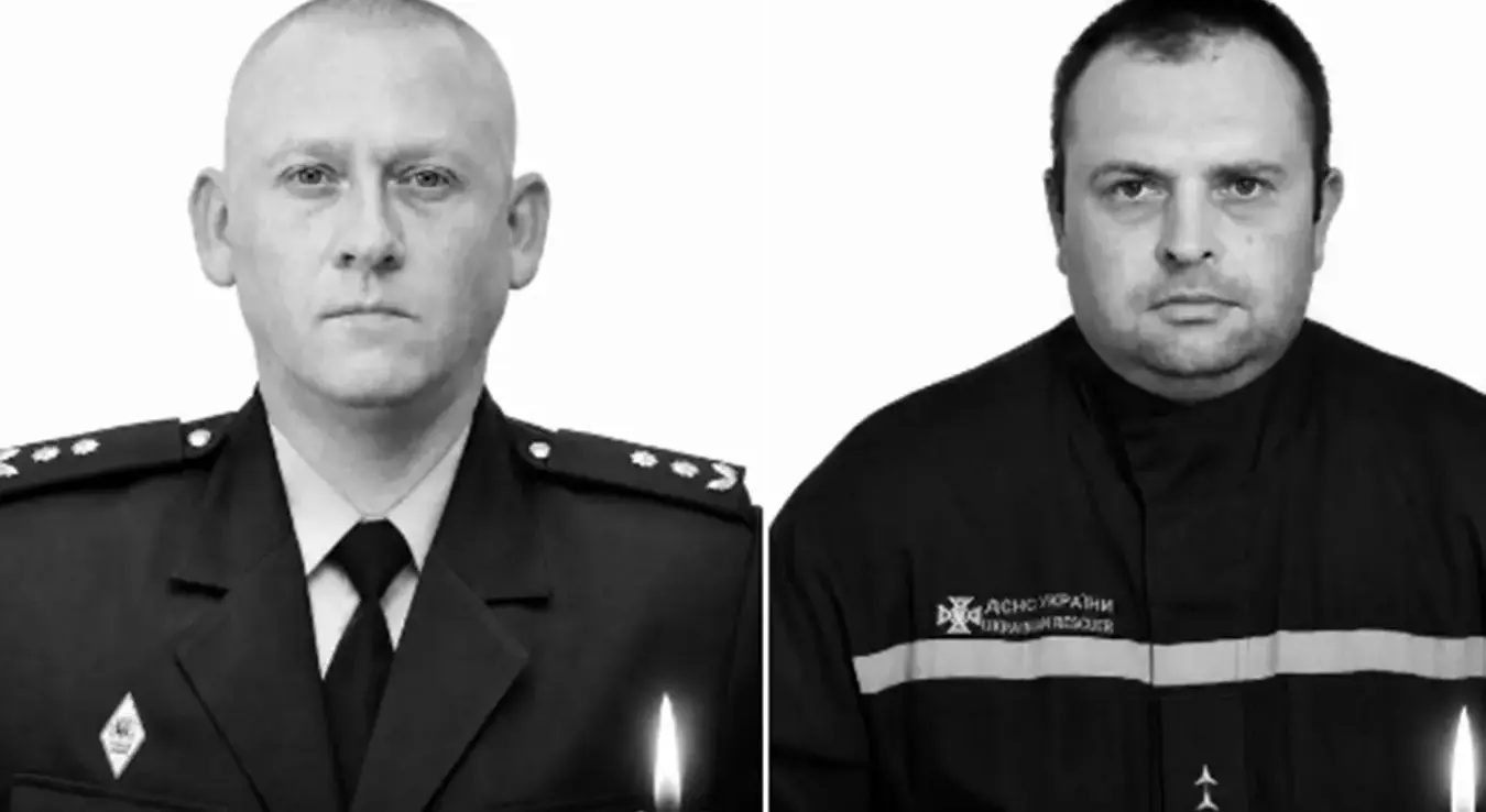 Погинули ватрогасци Виктор Кузменко и Дмитро Скрил