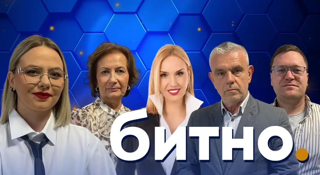 Битно: Мека моћ и утицај креативних индустрија на имиџ државе