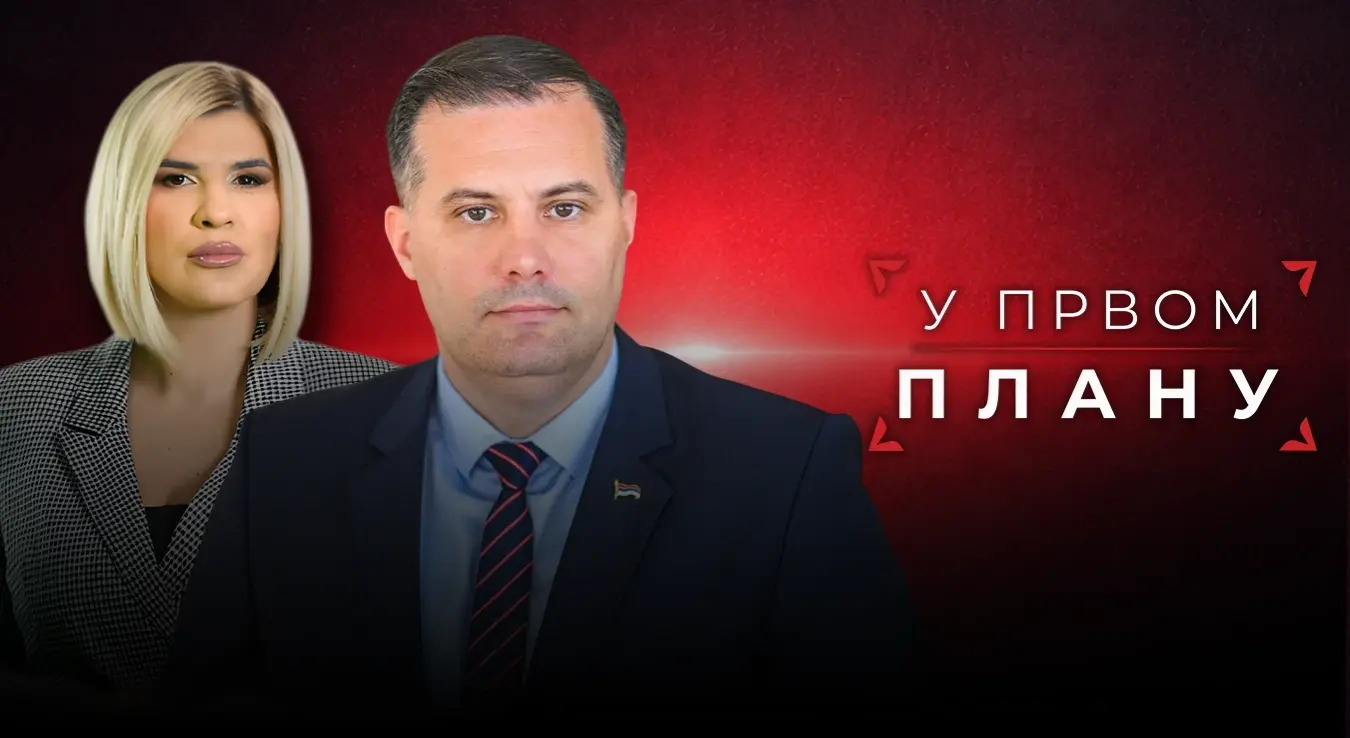 У првом плану: Бојан Випотник