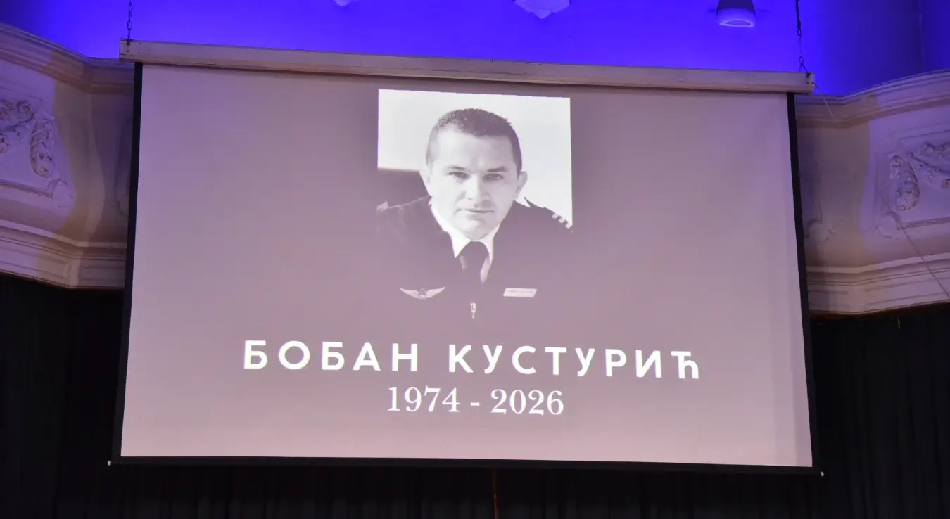 Комеморација Бобана Кустурића