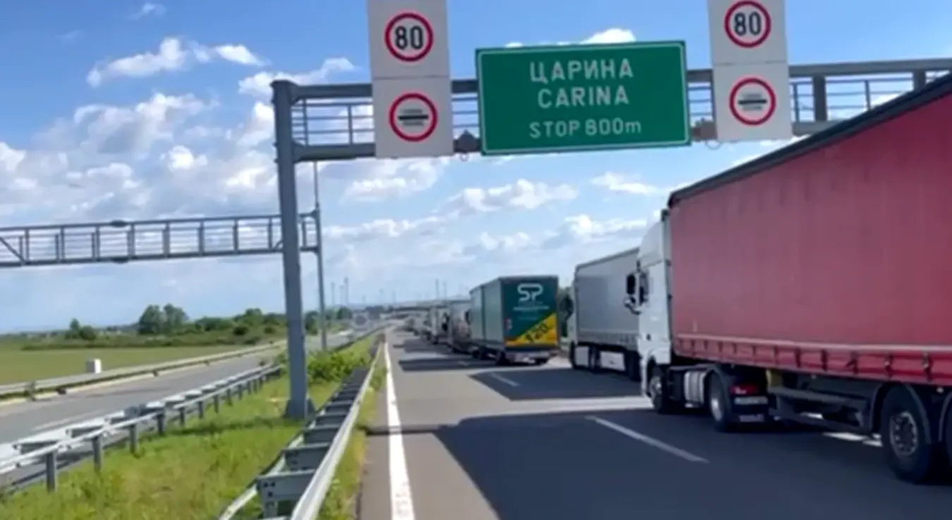 Нови гранични прелаз градишка
