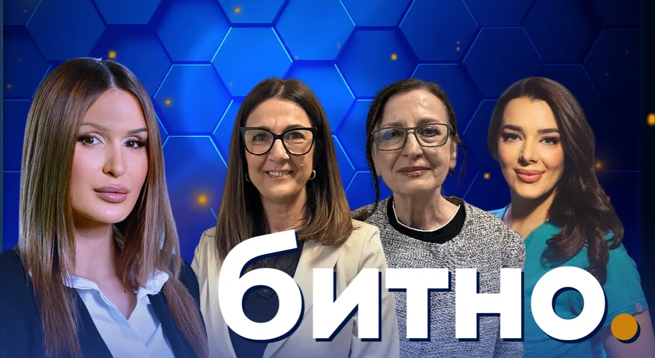 Битно: О меланому