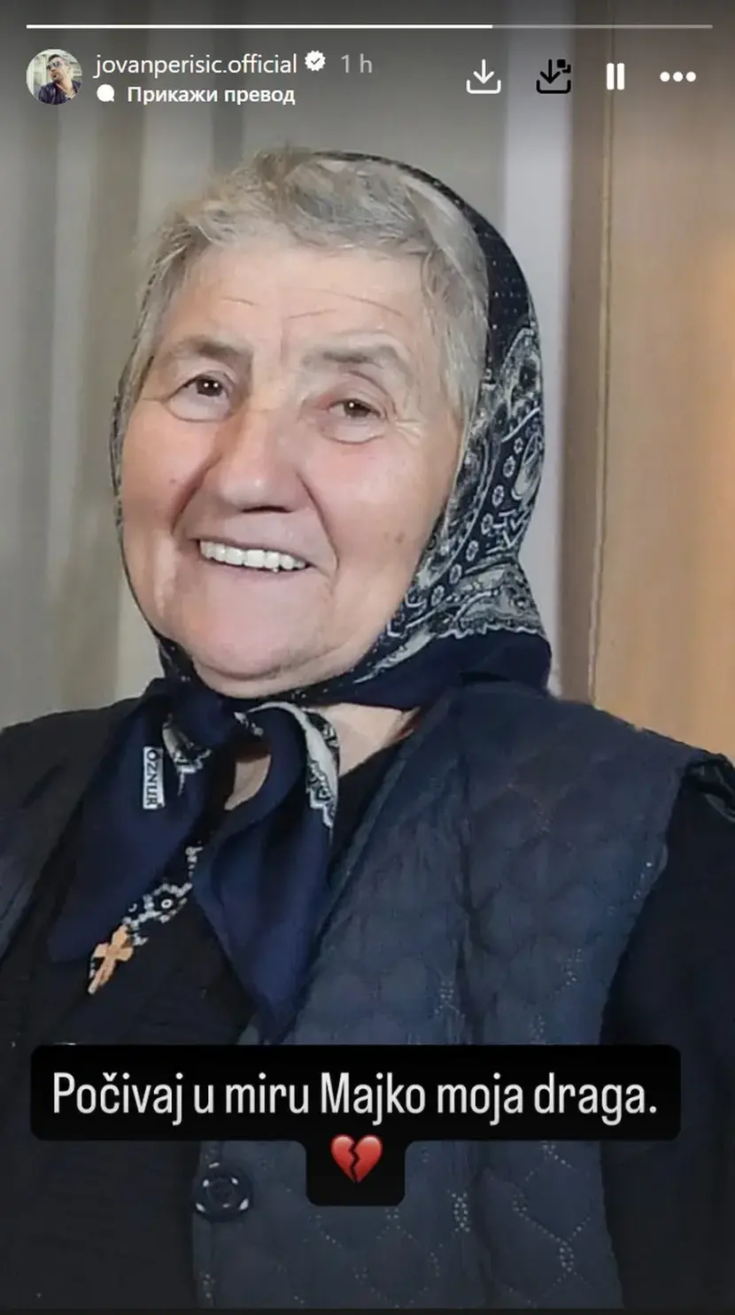 Мајка Јована Перишића