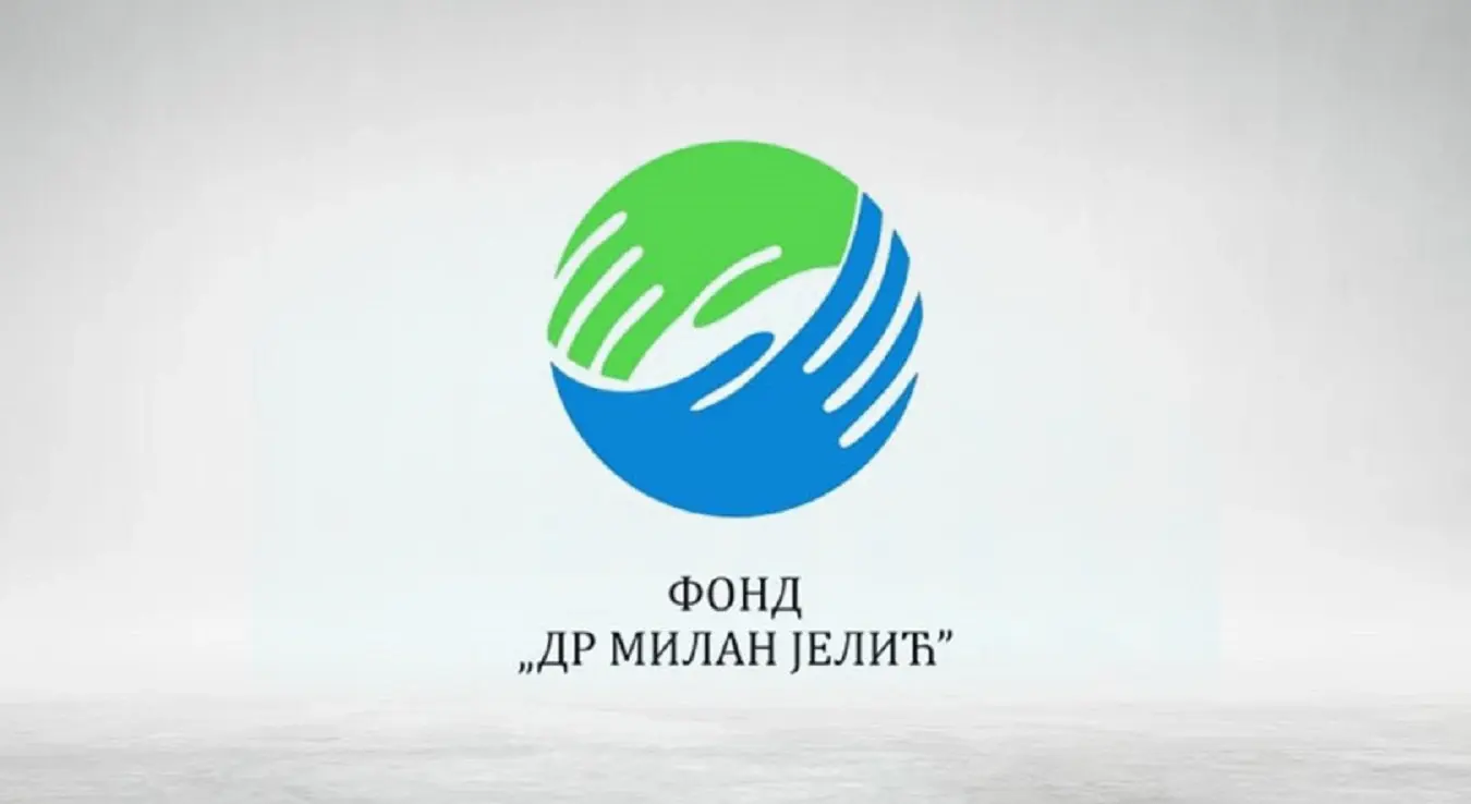 Расписани конкурси за стипендије из Фонда "Др Милан Јелић"