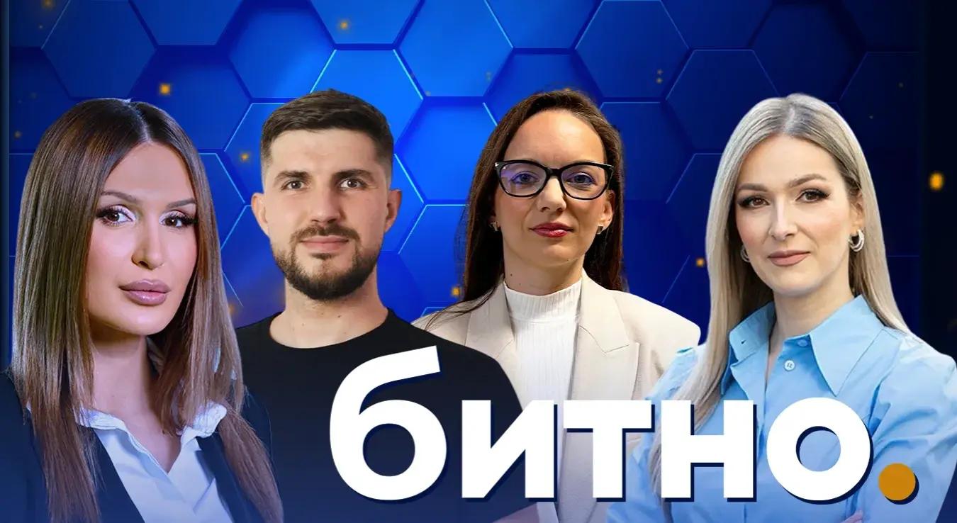 Битно: Избор занимања, тржиште рада и вјештачка интелигенција