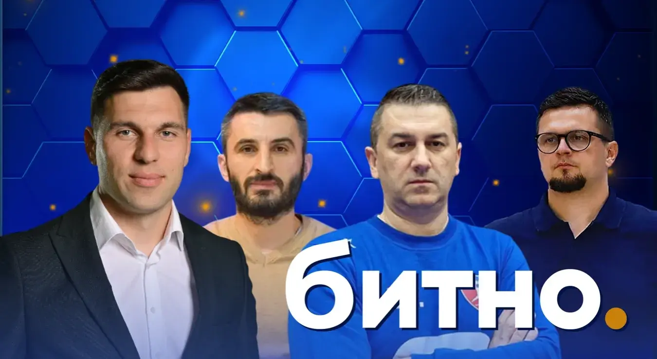Битно: Ко тренира дјецу?