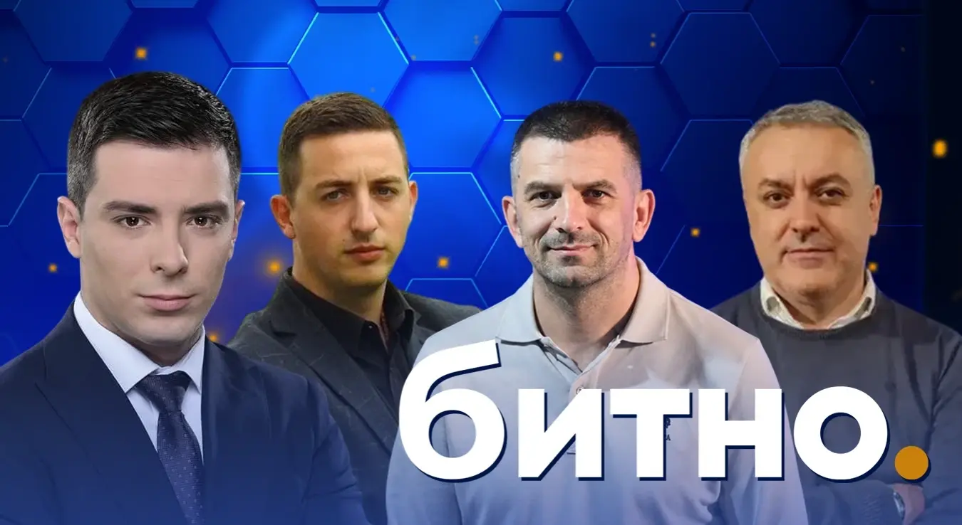 Битно: Очекивања од Свјетског првенства
