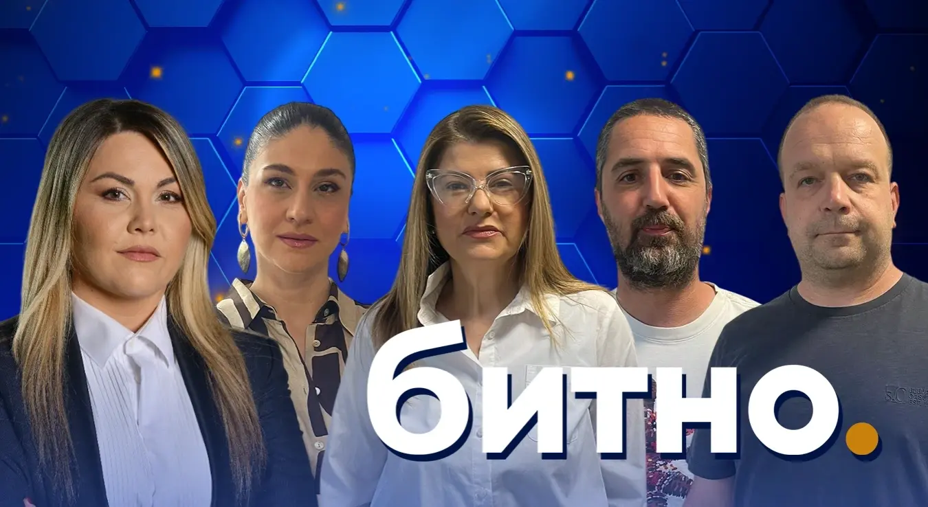 Битно: O филмској и позоришној умјетности