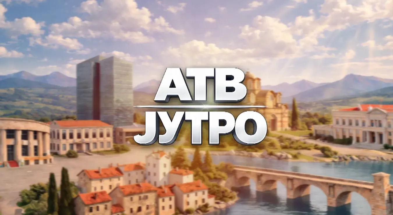 АТВ јутро, 06.05.2026.