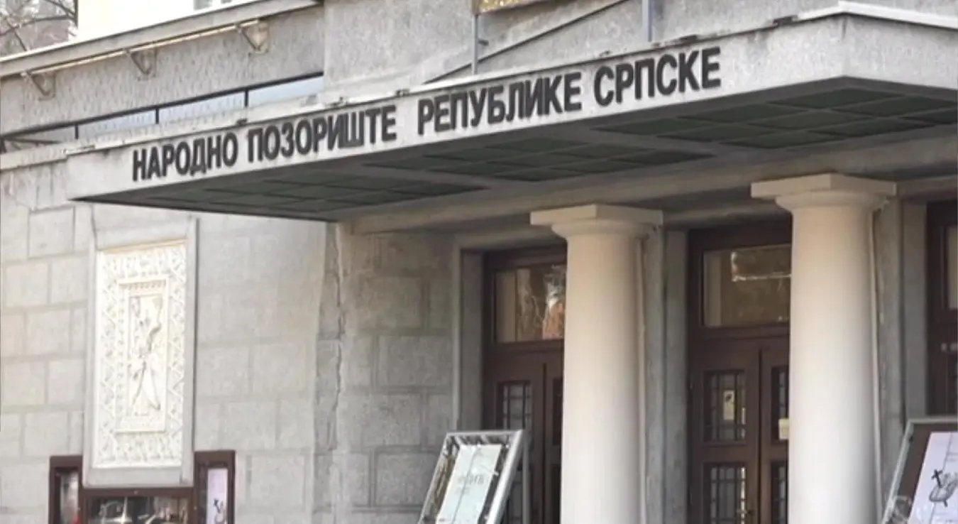 Народно позориште Републике Српске