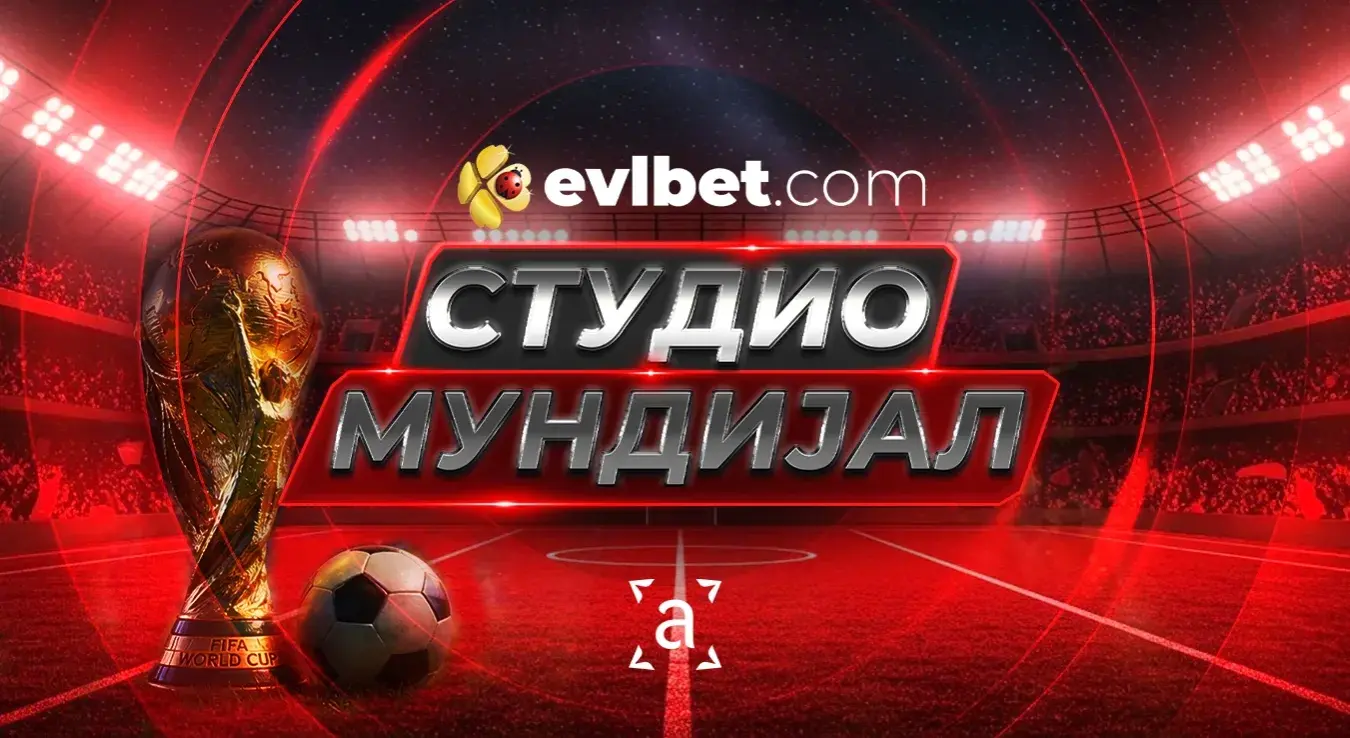 АТВ и EVL представљају вам Студио Мундијал – дружимо се већ од петка!