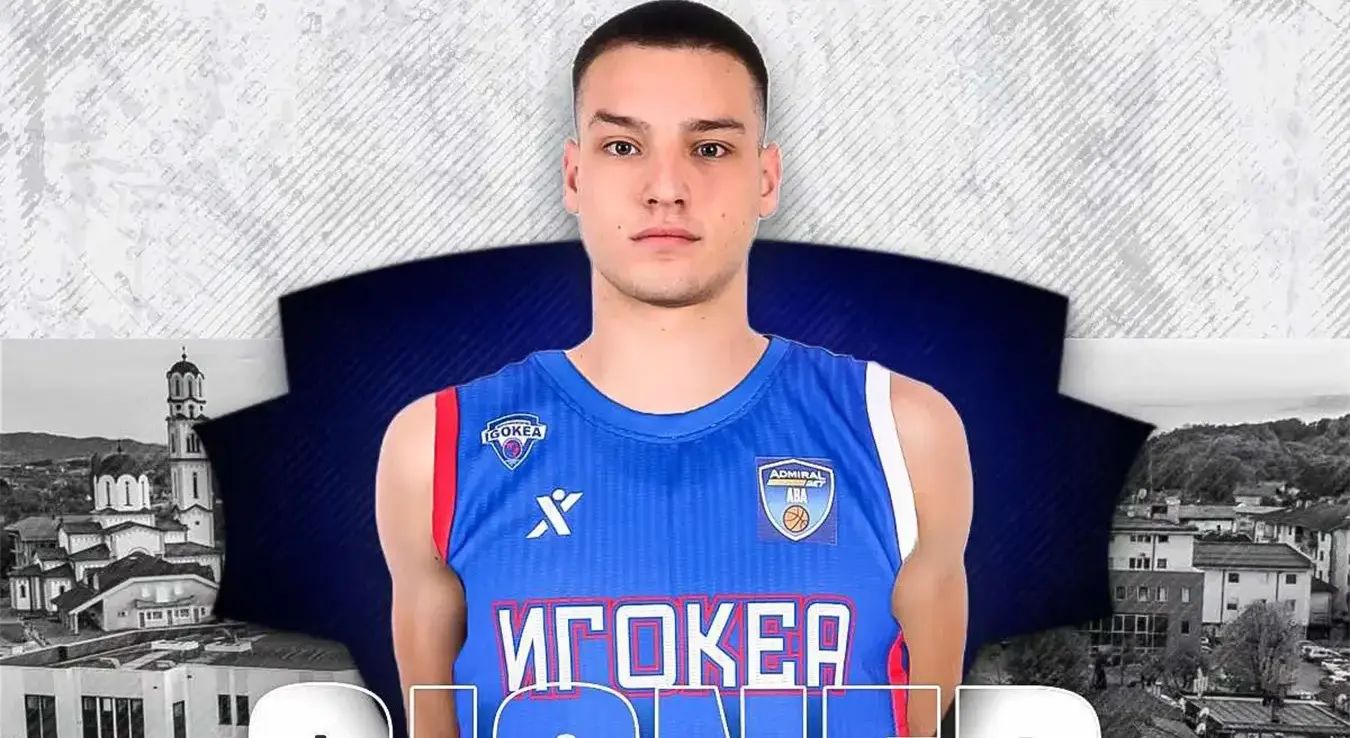 Кишаркаш Игокее Урош Пауновић