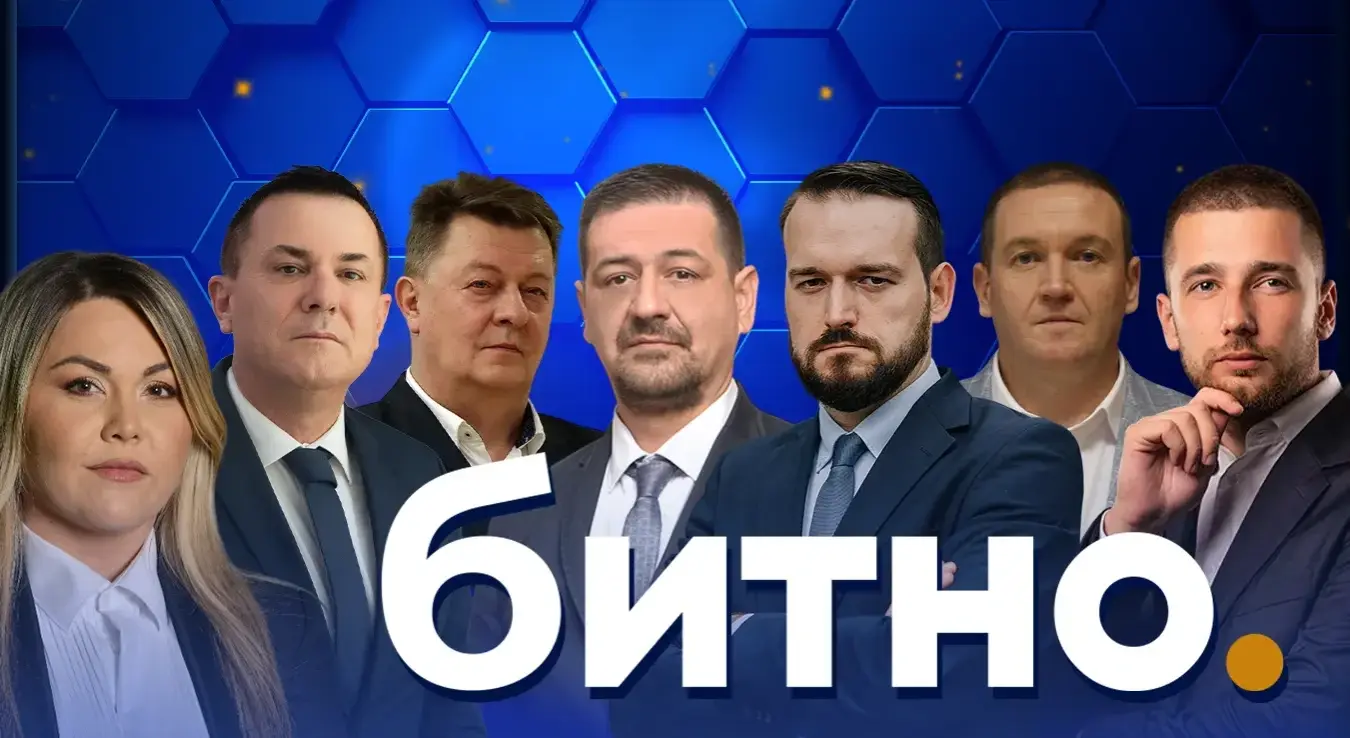 Битно: Хрватско питање у БиХ