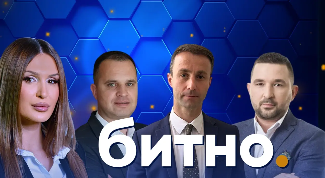 Битно: Унапређење активности брендирања домаћих производа