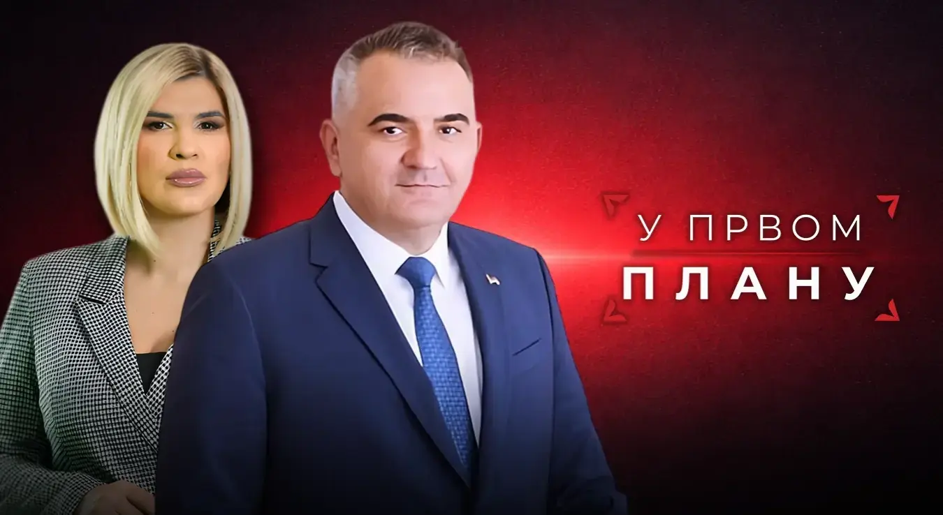 У првом плану: Саво Минић