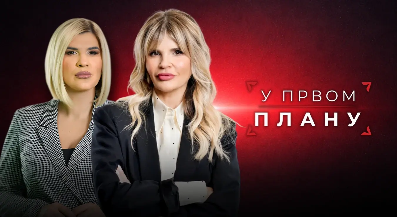 У првом плану: Јелена Триван