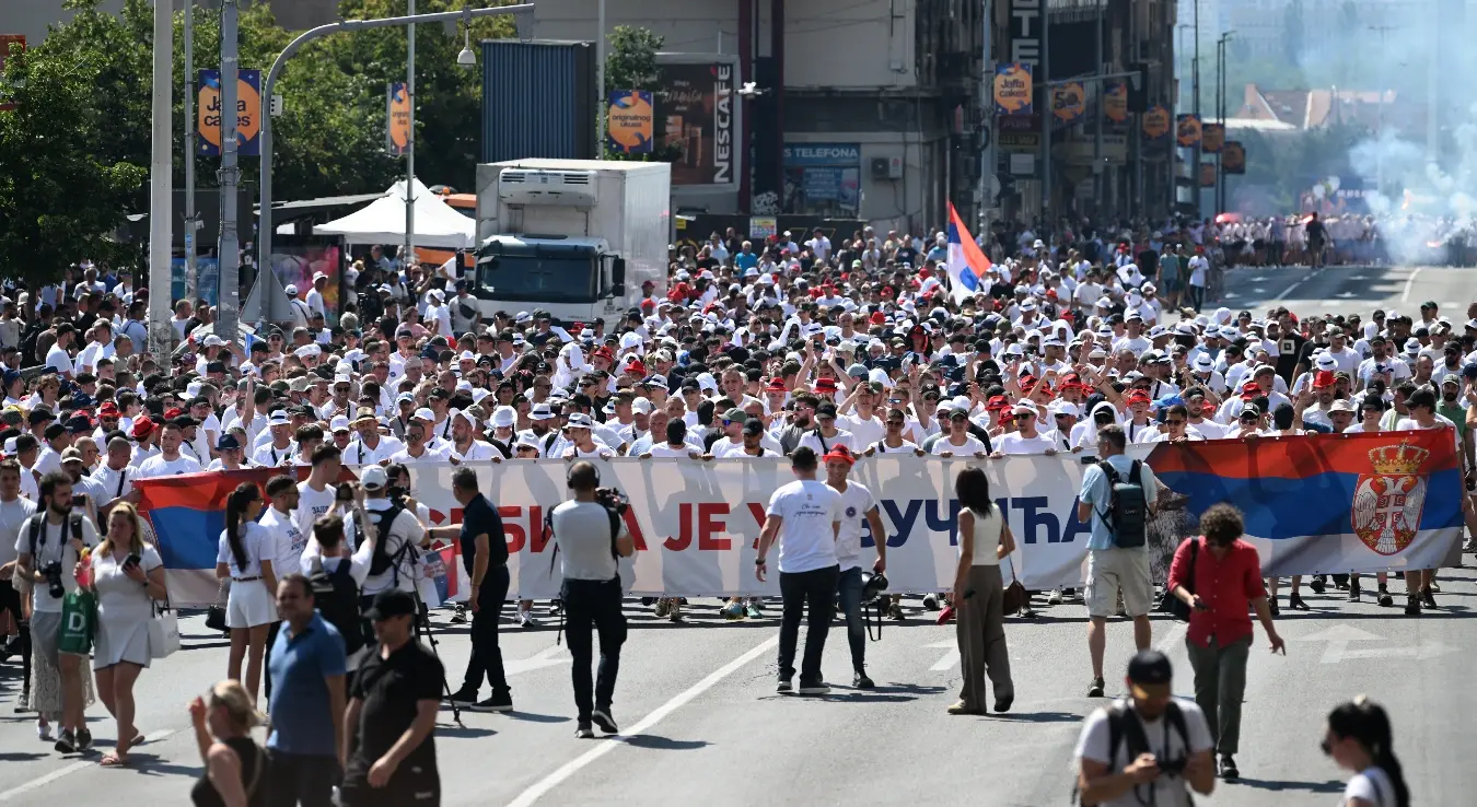 Србија