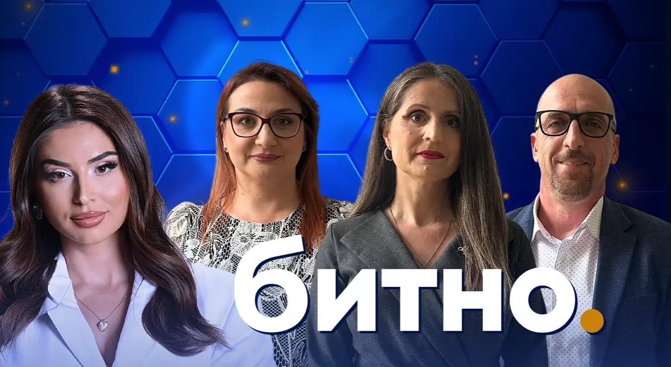 Битно: О штитној жлијезди