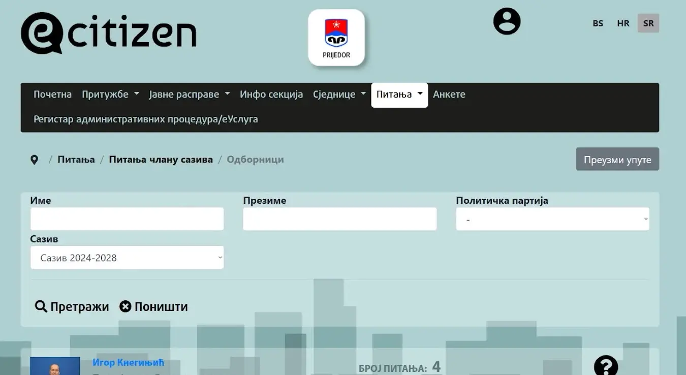 Приказан кориснички интерфејс платформе „е-Ситизен“ за град Приједор, који омогућава претрагу одборника Скупштине града ради постављања питања.