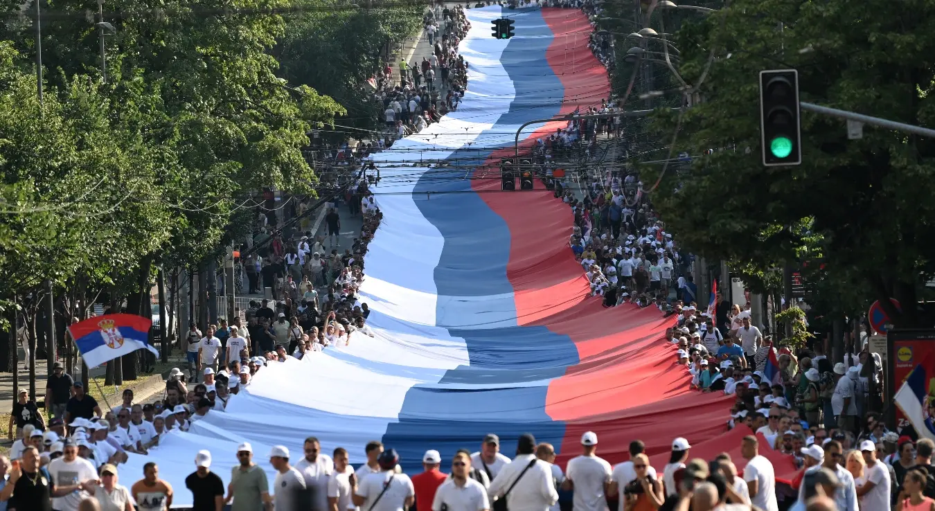 Србија