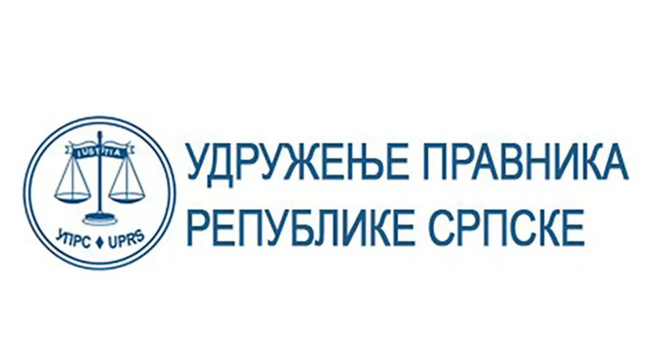 Удружење правника Републике Српске